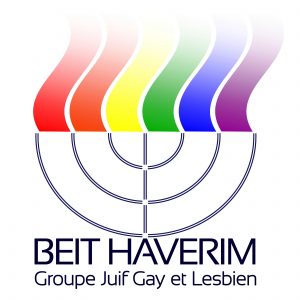 Beit Haverim - Logo